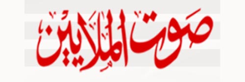 1752_addpicture_Sout Al Malaien.jpg